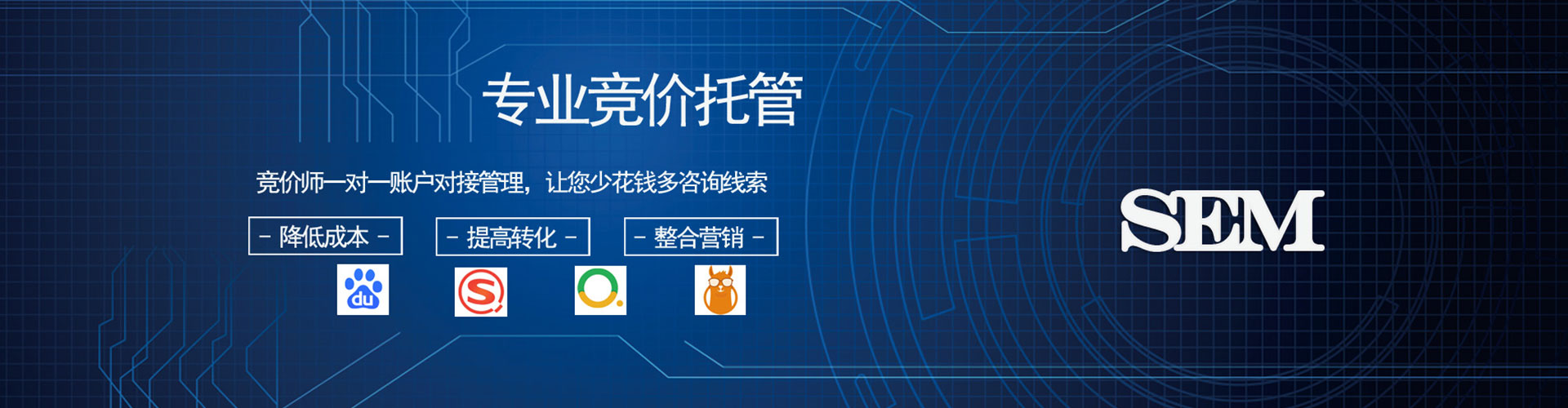 相城信息流代理