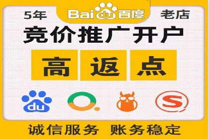 实战案例：SEM专员如何应对竞争